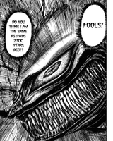 hakumen no mono