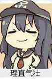 miskakokoa