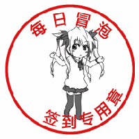 Arkson為什麼這個鴿子那麼大個人漢化