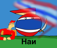 Naikun