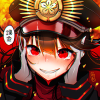 ngocin