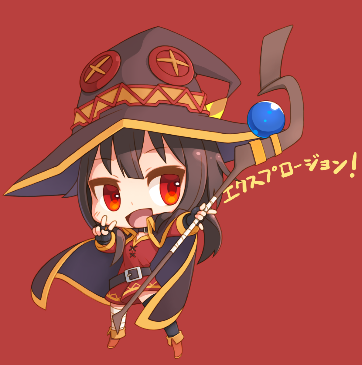 STORRM