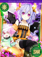 Plutie Booty