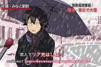 kudoshiho