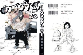 Dl Manga Bk Dl Manga Bk ページ 6 684 Raw Manga Zip Rar Download 漫画 マンガ 雑誌 一般 青年 少年 少女 小説 Novel ラノベ コミックス 無料ダウンロードリンク先紹介 Uploaded To Filehost Uploadable
