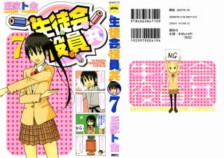 Dl Manga Bk Dl Manga Bk ページ 6 684 Raw Manga Zip Rar Download 漫画 マンガ 雑誌 一般 青年 少年 少女 小説 Novel ラノベ コミックス 無料ダウンロードリンク先紹介 Uploaded To Filehost Uploadable