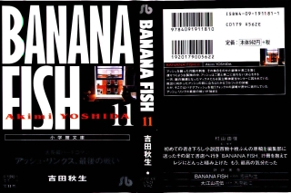 Dl Manga Bk Blog Archive 吉田秋生 Banana Fish 全11巻 完 文庫版 Anotherstory Banana Fish Vol 01 11 Raw Manga Zip Rar Download 漫画 マンガ 雑誌 一般 青年 少年 少女 小説 Novel ラノベ コミックス 無料ダウンロードリンク先紹介 Turbobit