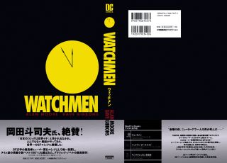 Dl Manga Bk Blog Archive アラン ムーア デイブ ギボンズ Watchmen ウォッチメン 全01巻 完 Watchmen Vol 01 Raw Manga Zip Rar Download 漫画 マンガ 雑誌 一般 青年 少年 少女 小説 Novel ラノベ コミックス 無料ダウンロードリンク先紹介 Turbobit