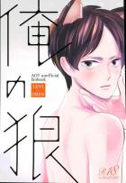 リヴァイ エレン 同人誌 タグ 無料同人誌同人フリー