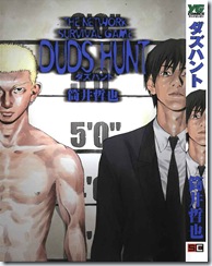 筒井哲也 Comic Downfan Club