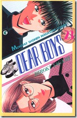 八神ひろき Dear Boys 全01 23巻 Comic Downfan Club