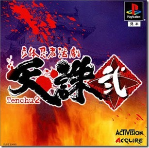 Psp 立体忍者活劇 天誅弐 Jpn Ps1 Rittai Ninja Katsugeki Tenchu 2 Pbp Download Comic Downfan Club