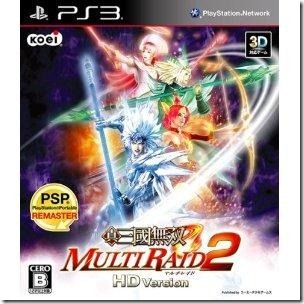 Ps3 真 三國無双 Multi Raid 2 Hd Version Shin Sangoku Musou Multi Raid 2 Hd Version Iso Jpn Download Comic Downfan Club