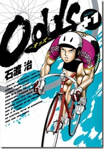 石渡治 Comic Downfan Club