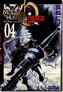Monster Hunter Orage v01-04e