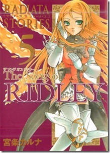 宮条カルナ ラジアータストーリーズ The Song Of Ridley 全05巻 Comic Downfan Club