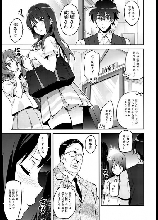 響け ユーフォニアム長編エロ漫画 62枚 スマホ対応の無料同人誌サイト ダウンロードブックス Dl Books 響け ユーフォニアム長編エロ漫画 62枚 スマホ対応の無料同人誌サイト ダウンロードブックス Dl Books