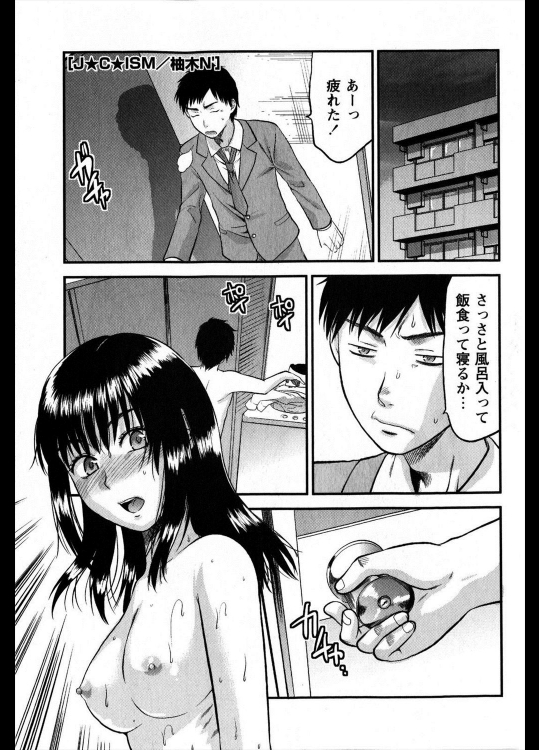 柚木n J C Ism ドロップブックス