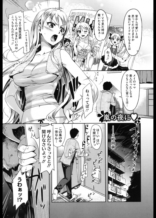 フラン 萌え同人倶楽部 萌える同人誌 虹エロ画像を毎日更新中 2592x1398 閲覧ﾍﾟｰｼﾞ