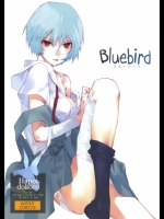 [はぽい処] Bluebird