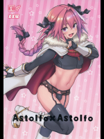 (C95) [メメ屋 (メメ50)] Astolfo×Astolfo (Fate Grand Order) 