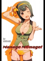 [スタジオN.BALL (針玉ヒロキ)] Manage M＠nage! (アイドルマスター)_4