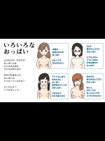 わたしたちのからだ こどもができるしくみ スマホ対応の無料同人誌サイト ドロップブックス Dropbooks