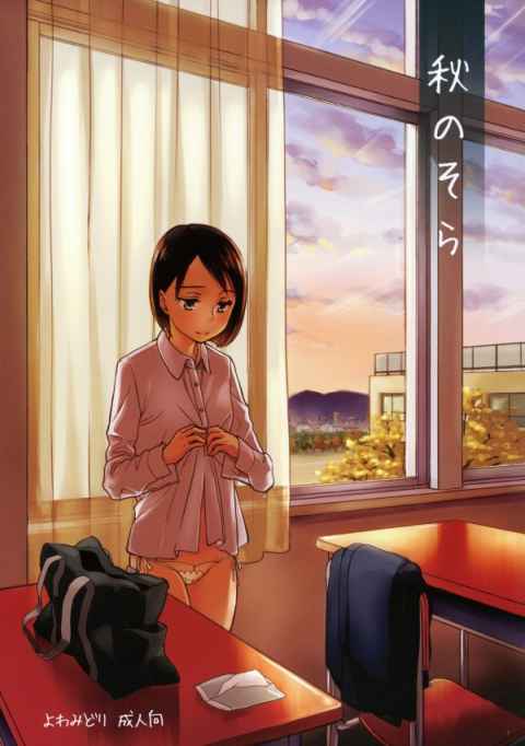 【エロ漫画】ＪＫ紫が教師徳山と学校でラブラブエッチしちゃって中出しイキまくりだよｗｗｗ