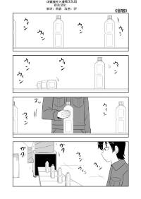 Ge Hentaiu