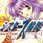 A Tail of Two Sisters Hentai Series