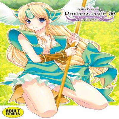 Seiken Densetsu 3 dj - Princess Code