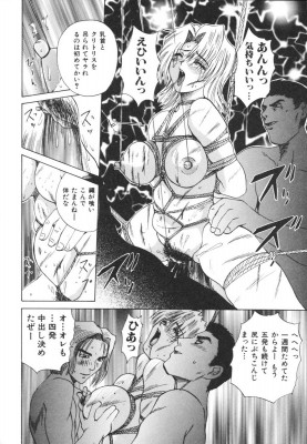 2b88afa54941b97cfa95c4de76b8ee3c  Etsu Giyaku Kazoku | 悦虐家族