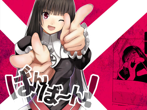 21523522 rj124945 img main  (同人誌)[三毛にマゲ] 堕ちた女子プロレスラー, キモオタが学校で憑依してみた 
