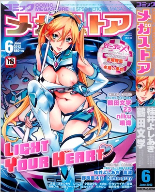 COMIC Megastore 2012 06 1x1.trans COMIC Megastore 2012 06