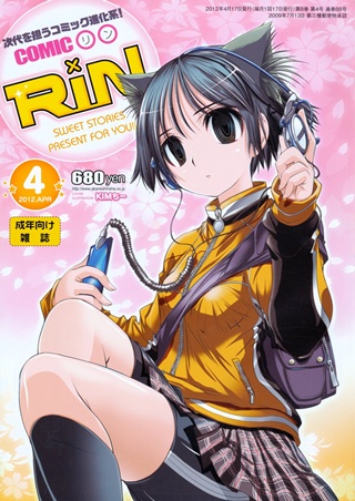 COMIC RiN 2012 04 1x1.trans COMIC RiN 2012 04