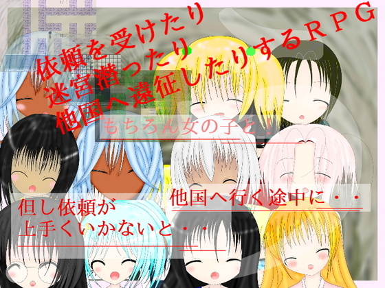 1x1.trans (同人ソフト) [121018][おぺべどじ] う 