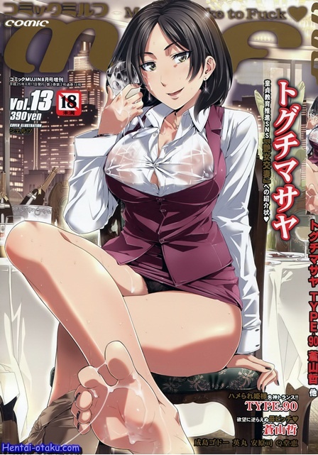 COMIC MILF 2013 06 Vol.13 1x1.trans COMIC MILF 2013 06 Vol.13