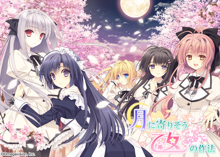 1x1.trans [121026] [Navel] 月に寄りそう乙女の作法 + 初回特典 + 修正パッチ
