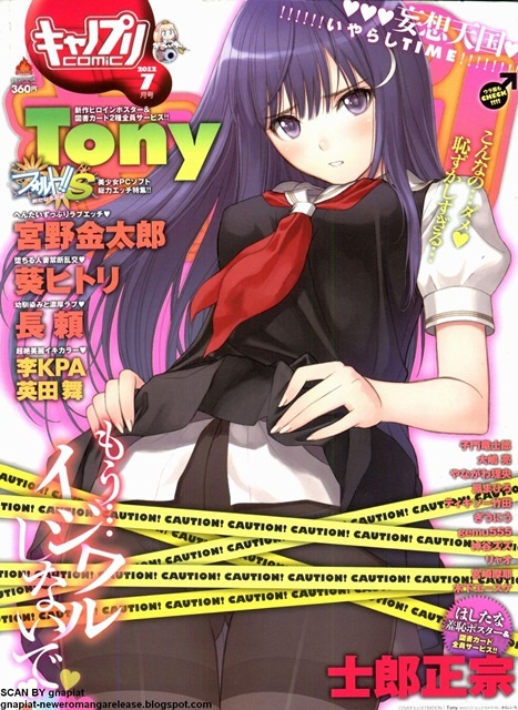 Canopri Comic 2012 07 1x1.trans Canopri Comic 2012 07
