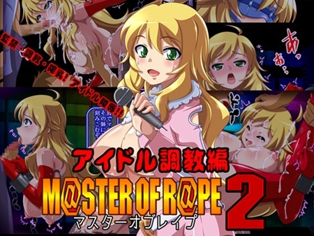 1x1.trans (同人CG集) [120604] [東山本舗L.T.D] 秘画集Vol.24「M@STER OF R@PE2 アイドル調教編」