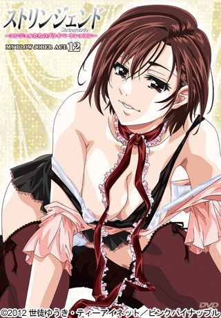 1x1.trans [120427][ピンクパイナップル]ストリンジェンド ～エンジェルたちのプライベートレッスン～ MY BLOW JOBER ACT.12