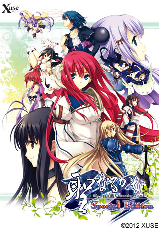 1x1.trans [120928] [ザウス] 聖なるかな Special Edition [Patch]