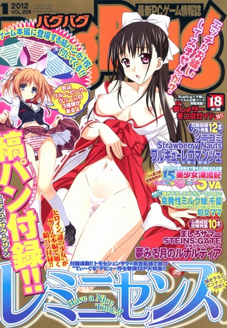 Bug Bug 2012 01 1x1.trans Bug Bug 2012 01