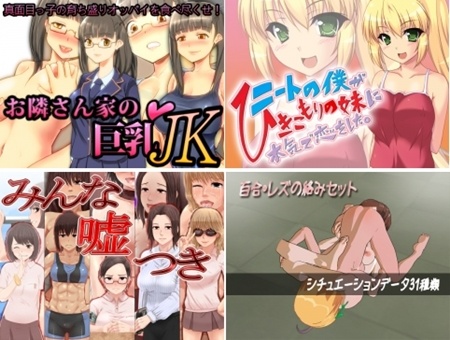 1x1.trans (同人CG集)[120422][しあし屋] お隣さん家の巨乳JK(4CG)