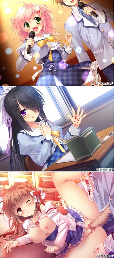 1x1.trans [120525] [Onomatope*] 桜ノーリプライ + ソフマップ特典+ Sofmap特典