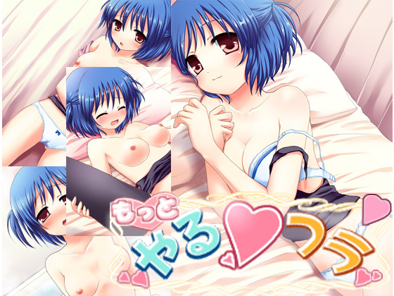 1x1.trans (同人ソフト) [120827] [Selene] Fuckヤるフラ ●学生・鈴 PC&Android版 他 (3G)