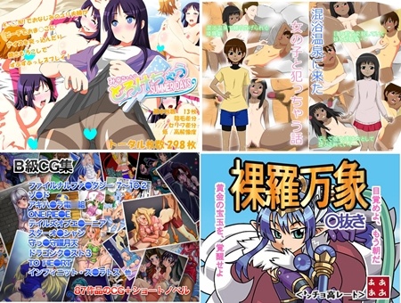 同人cg集 120203 コンセント み ちゃんの とろけちゃうsummer Days 4cg Hentai Otoko Free Hentai Download At Hentai Otoko Free Hentai Download