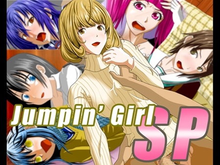 1x1.trans (同人CG集) [120208] [1／4mm] Jumpin’ Girl SP