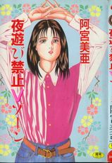 Free Mia Amiya Hentai Hot Mia Amiya Manga Page 1