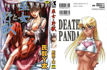 hentai-manga-death-panda-uziga-waita